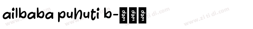 ailbaba puhuti b字体转换